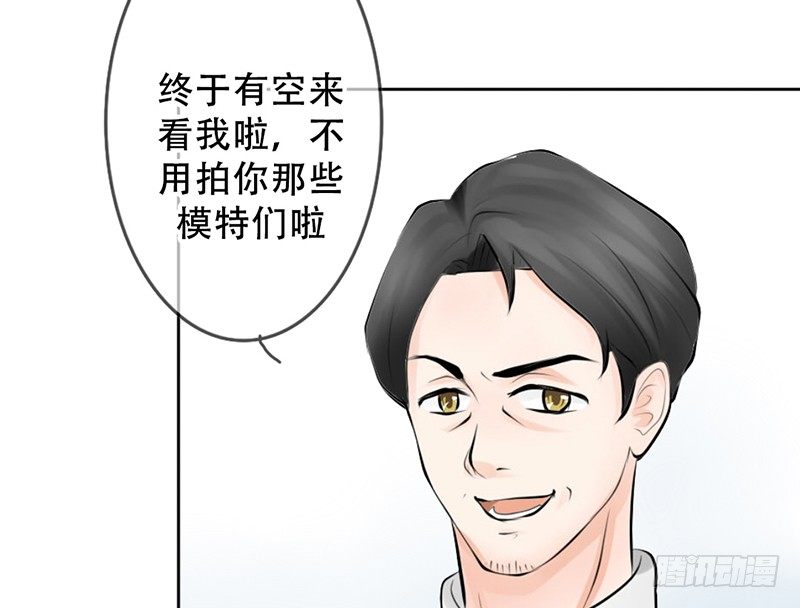 《我的杀手男友》第12话 这才是正确的打开方式？ 第41页