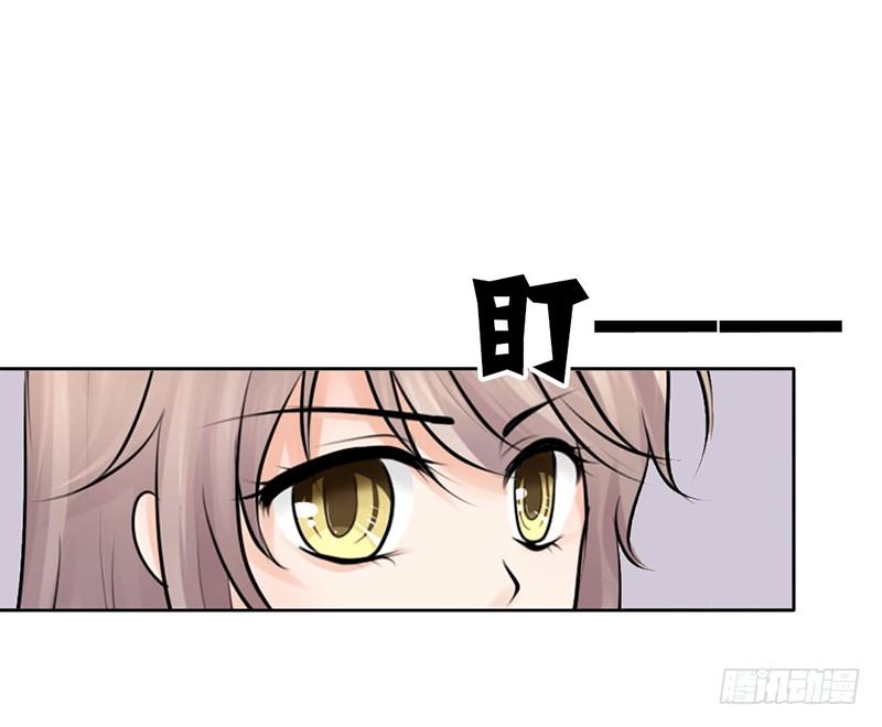 《我的杀手男友》第12话 这才是正确的打开方式？ 第48页