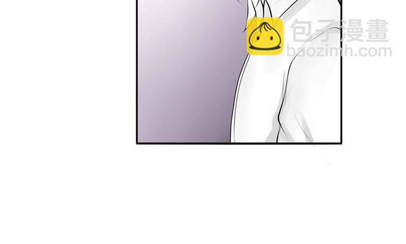 《我的杀手男友》第12话 这才是正确的打开方式？ 第4页