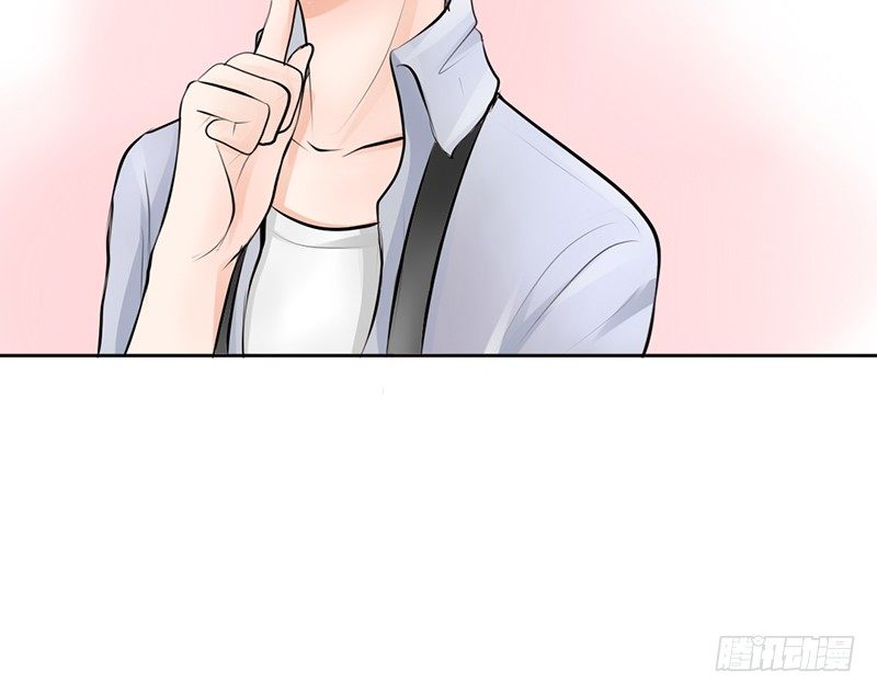 《我的杀手男友》第11话 你会是个好妻子的！ 第13页