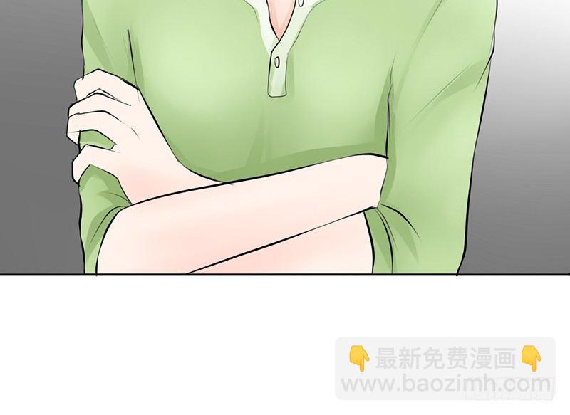 《我的杀手男友》第11话 你会是个好妻子的！ 第15页