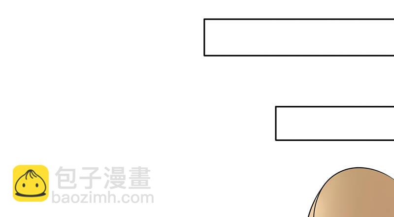 《我的杀手男友》第11话 你会是个好妻子的！ 第18页