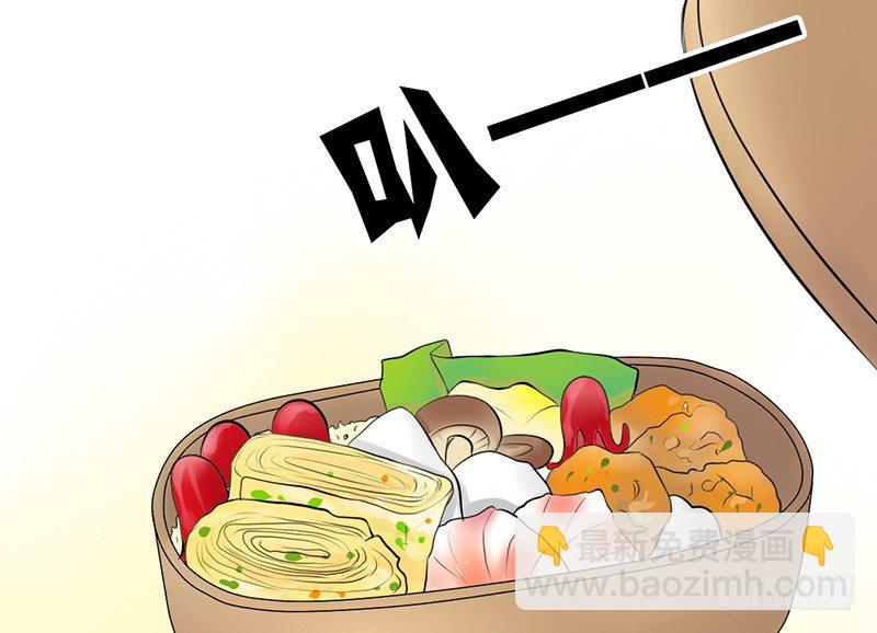 《我的杀手男友》第11话 你会是个好妻子的！ 第19页