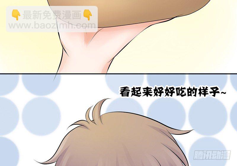 《我的杀手男友》第11话 你会是个好妻子的！ 第20页