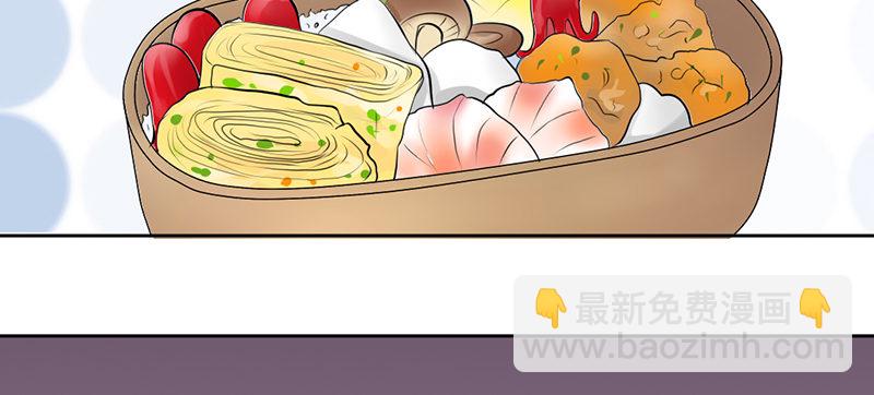 《我的杀手男友》第11话 你会是个好妻子的！ 第22页