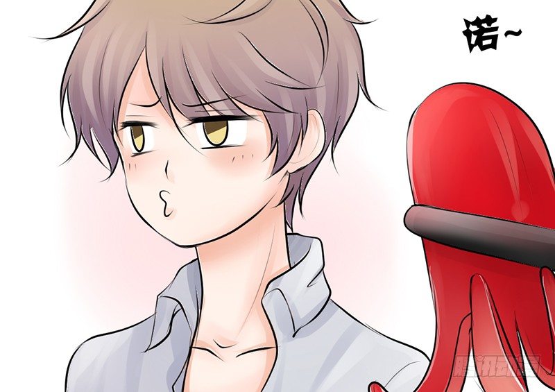 《我的杀手男友》第11话 你会是个好妻子的！ 第25页