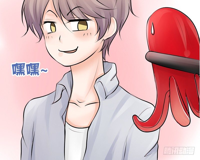 《我的杀手男友》第11话 你会是个好妻子的！ 第27页