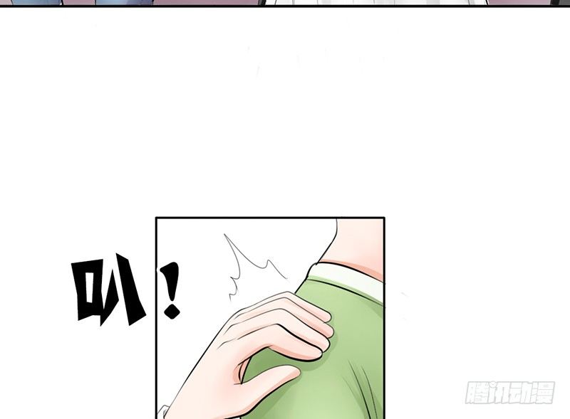 《我的杀手男友》第11话 你会是个好妻子的！ 第35页