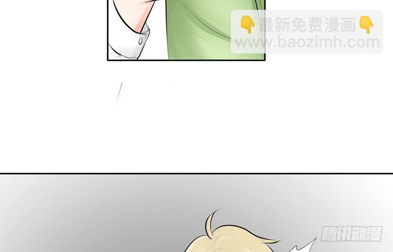 《我的杀手男友》第11话 你会是个好妻子的！ 第36页