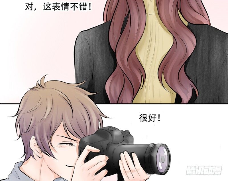 《我的杀手男友》第11话 你会是个好妻子的！ 第6页