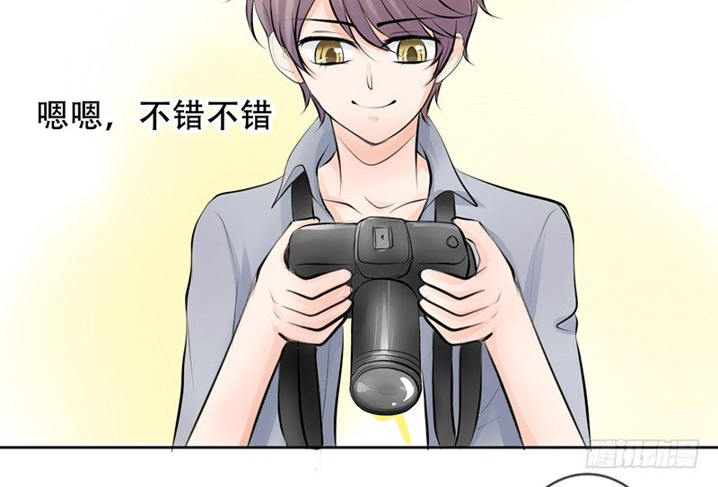 《我的杀手男友》第11话 你会是个好妻子的！ 第8页
