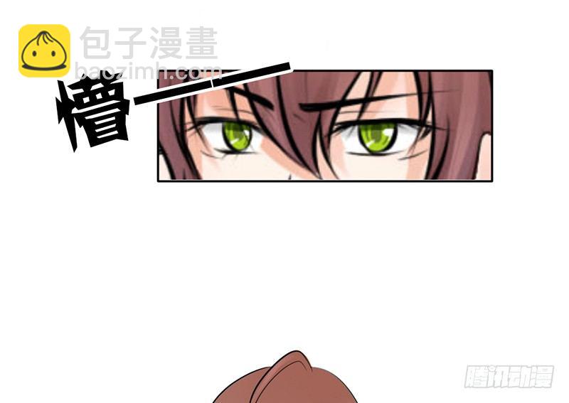 《我的杀手男友》第10话 我可爱的妹妹居然… 第12页