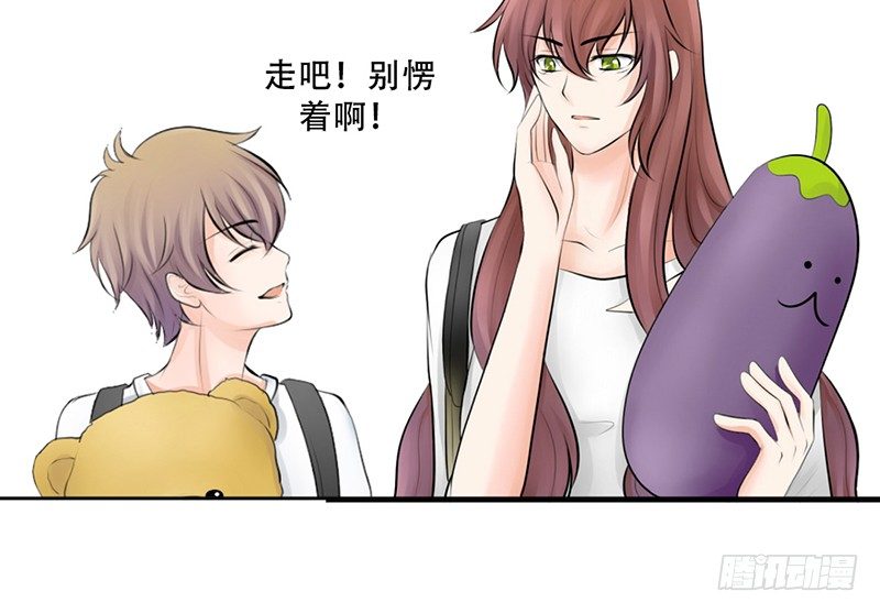 《我的杀手男友》第10话 我可爱的妹妹居然… 第17页