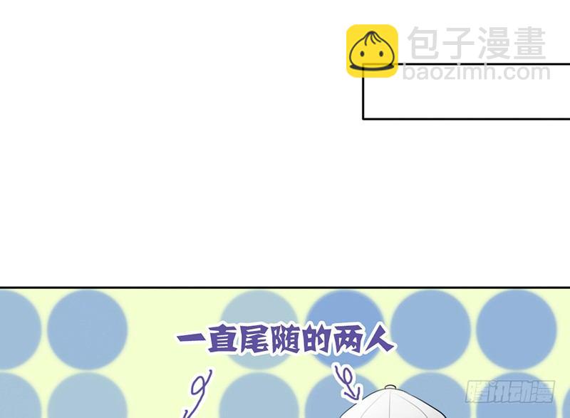 《我的杀手男友》第10话 我可爱的妹妹居然… 第21页