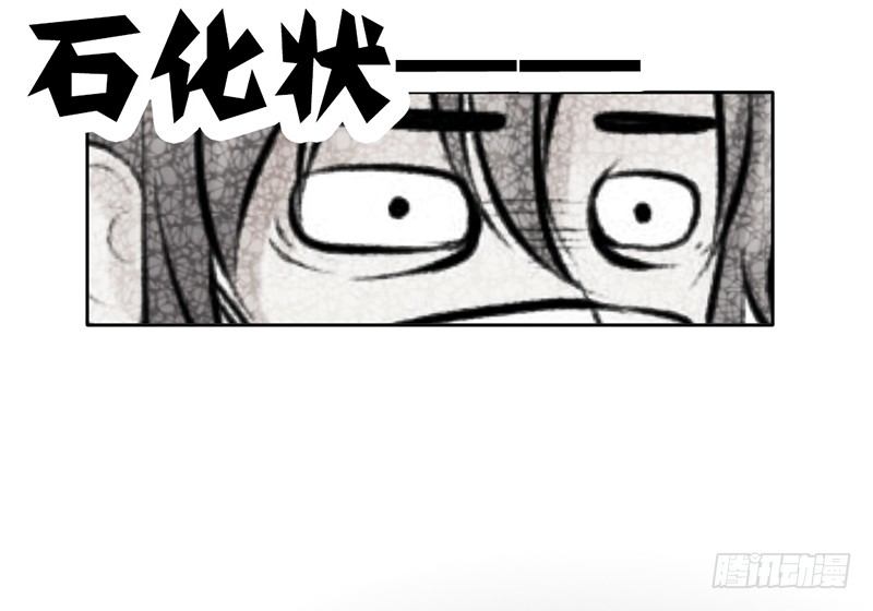 《我的杀手男友》第10话 我可爱的妹妹居然… 第28页