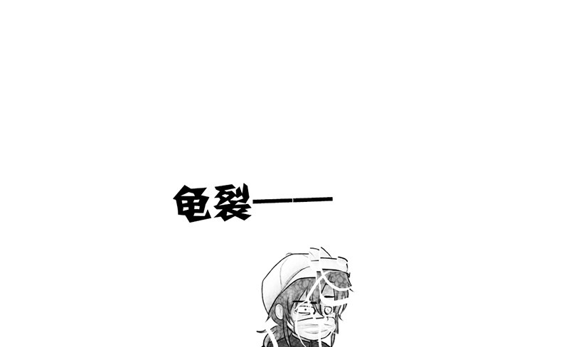 《我的杀手男友》第10话 我可爱的妹妹居然… 第35页