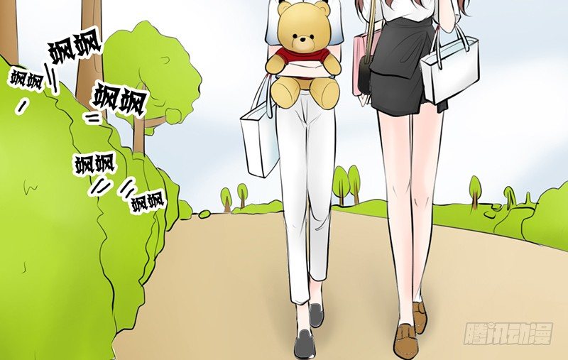 《我的杀手男友》第10话 我可爱的妹妹居然… 第43页