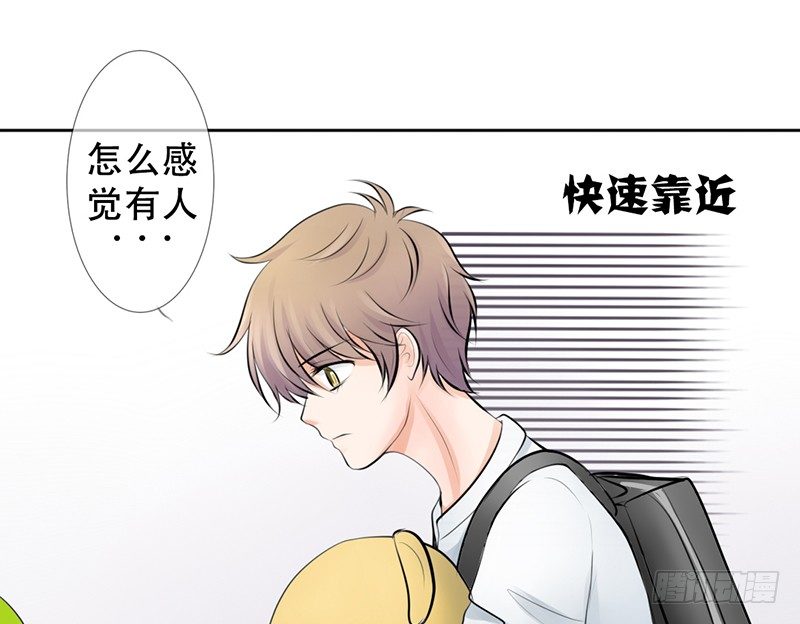 《我的杀手男友》第10话 我可爱的妹妹居然… 第49页