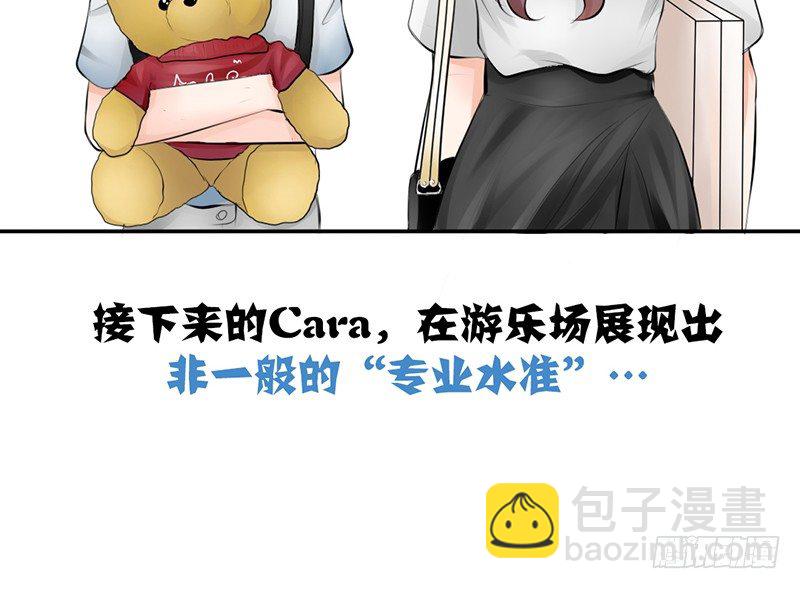 《我的杀手男友》第9话 从女神到女汉纸 第41页