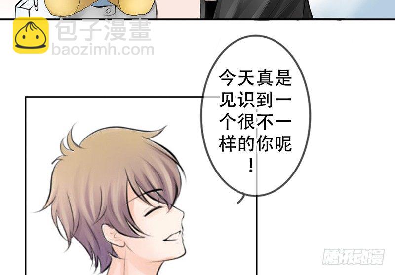 《我的杀手男友》第9话 从女神到女汉纸 第48页