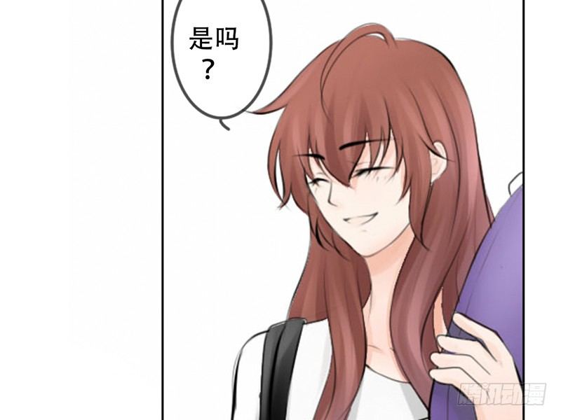 《我的杀手男友》第9话 从女神到女汉纸 第50页