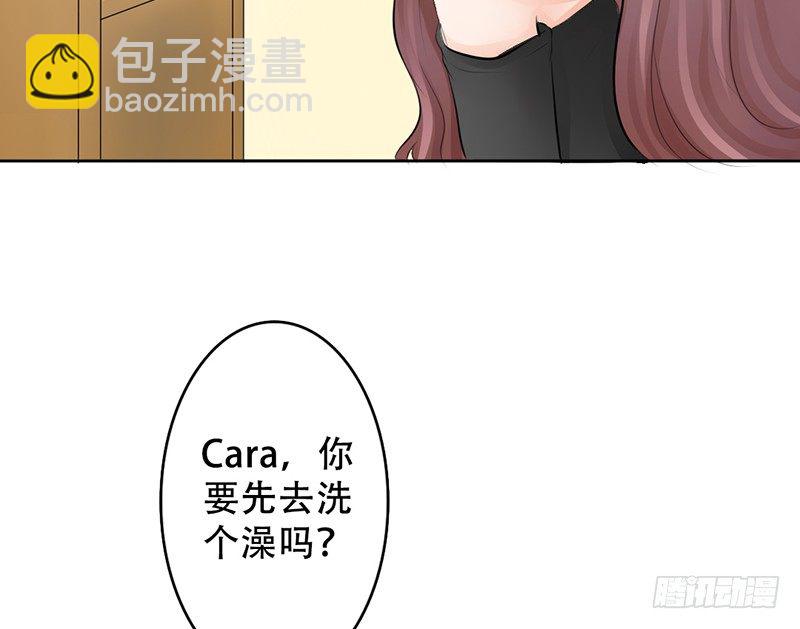 《我的杀手男友》第15话 带你回家睡！ 第21页