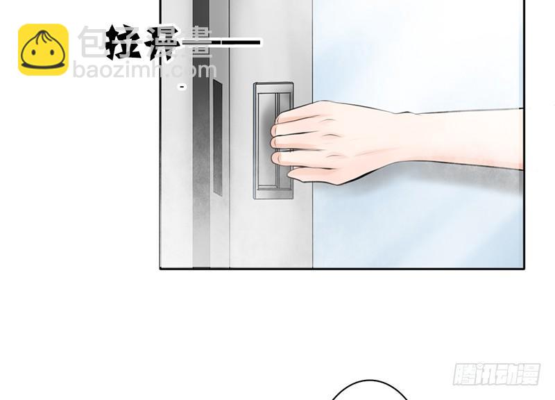 《我的杀手男友》第15话 带你回家睡！ 第34页