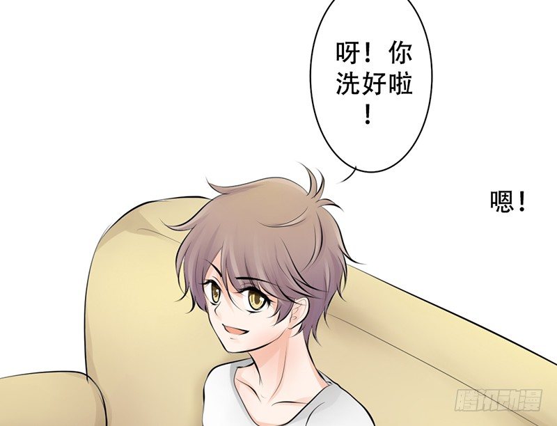 《我的杀手男友》第15话 带你回家睡！ 第35页