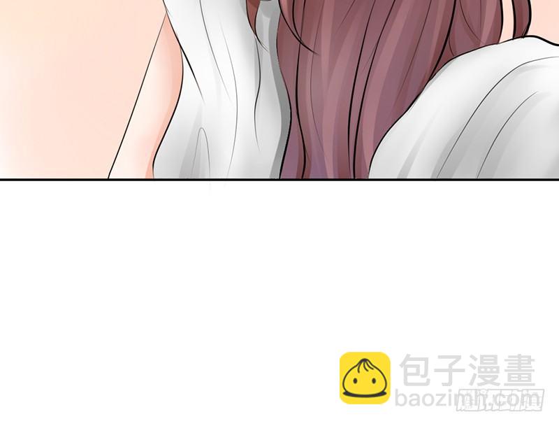 《我的杀手男友》第15话 带你回家睡！ 第43页