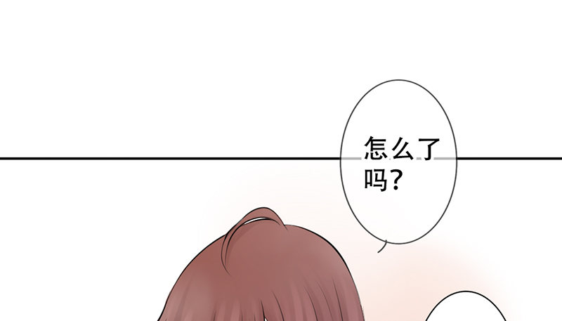 《我的杀手男友》第15话 带你回家睡！ 第44页