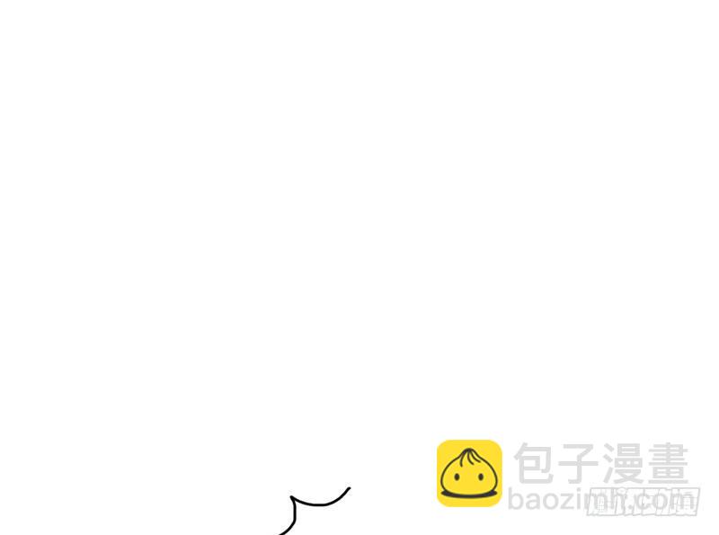 《我的杀手男友》第15话 带你回家睡！ 第49页