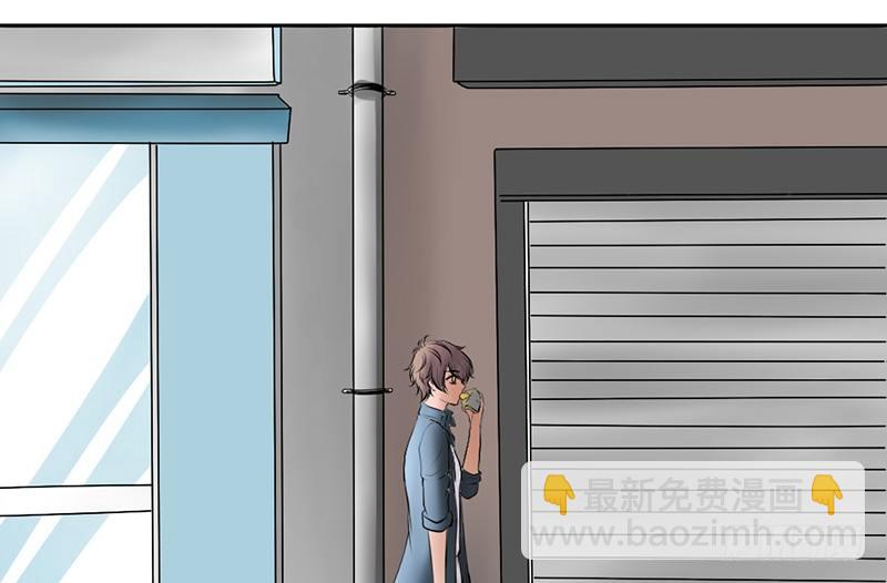《我的杀手男友》第14话 “英雄”救“美”？ 第13页