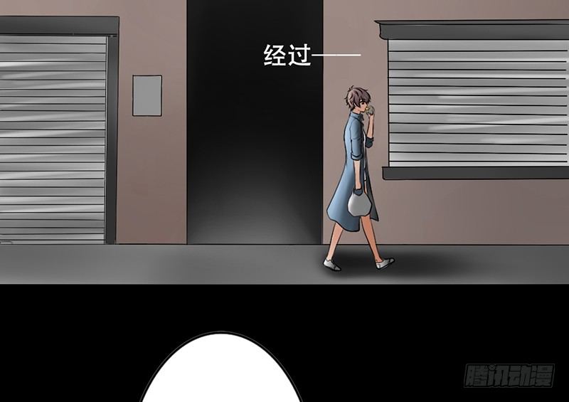 《我的杀手男友》第14话 “英雄”救“美”？ 第15页