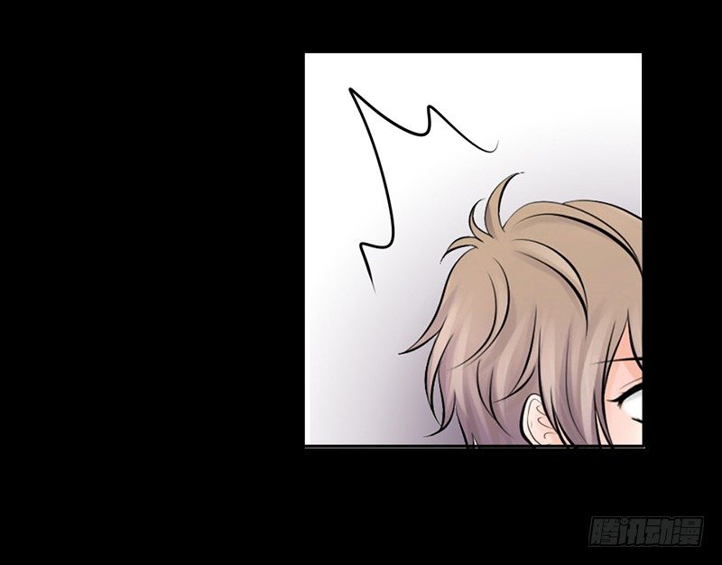 《我的杀手男友》第14话 “英雄”救“美”？ 第17页