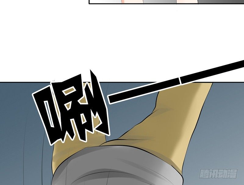 《我的杀手男友》第14话 “英雄”救“美”？ 第40页