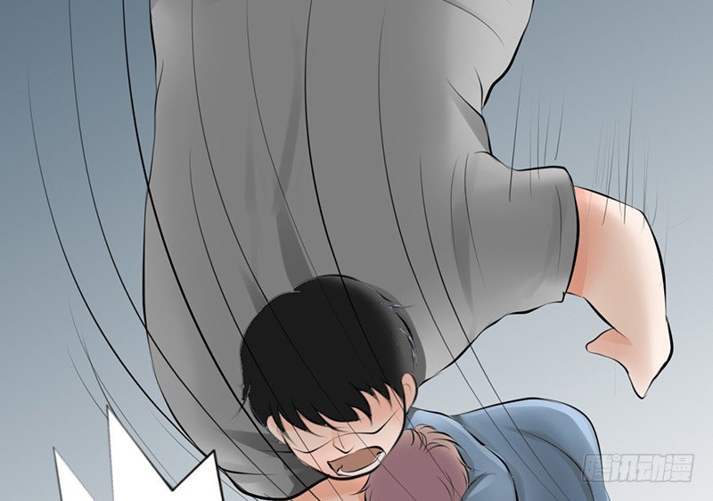 《我的杀手男友》第14话 “英雄”救“美”？ 第41页