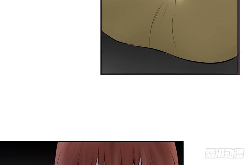 《我的杀手男友》第14话 “英雄”救“美”？ 第44页