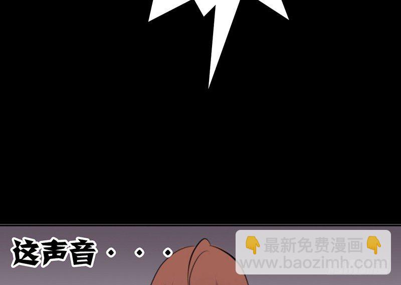 《我的杀手男友》第14话 “英雄”救“美”？ 第5页