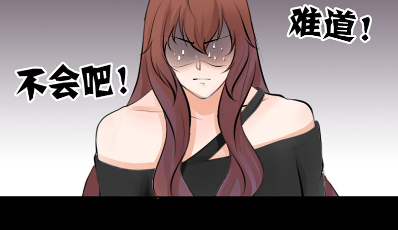 《我的杀手男友》第14话 “英雄”救“美”？ 第6页