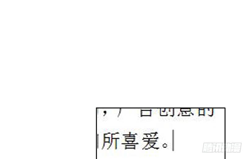 《我的杀手男友》第13话 赚点“外快” 第10页