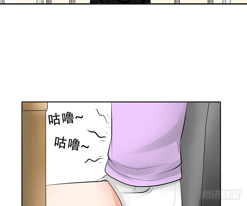 《我的杀手男友》第13话 赚点“外快” 第13页