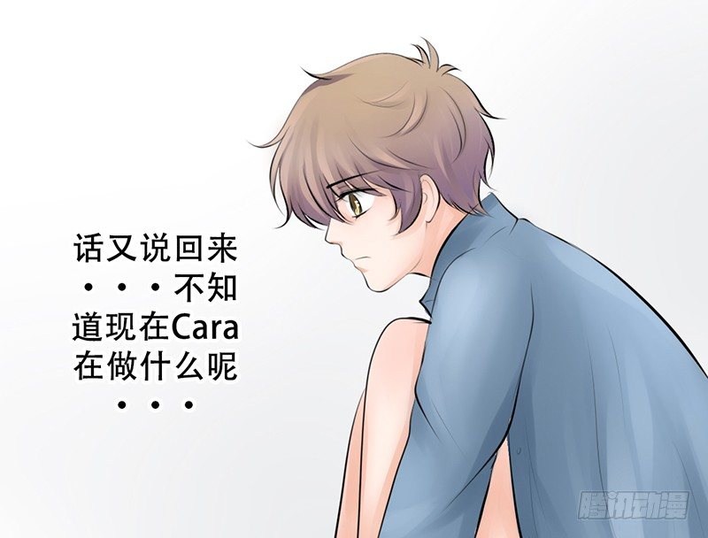 《我的杀手男友》第13话 赚点“外快” 第19页