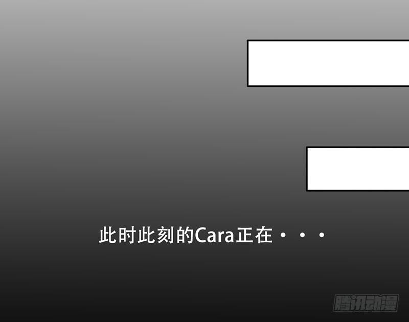 《我的杀手男友》第13话 赚点“外快” 第21页