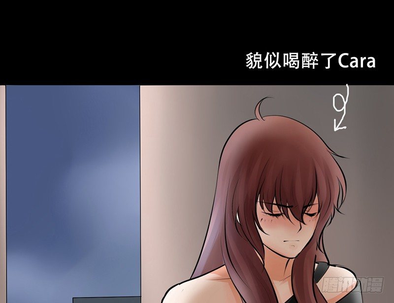 《我的杀手男友》第13话 赚点“外快” 第23页