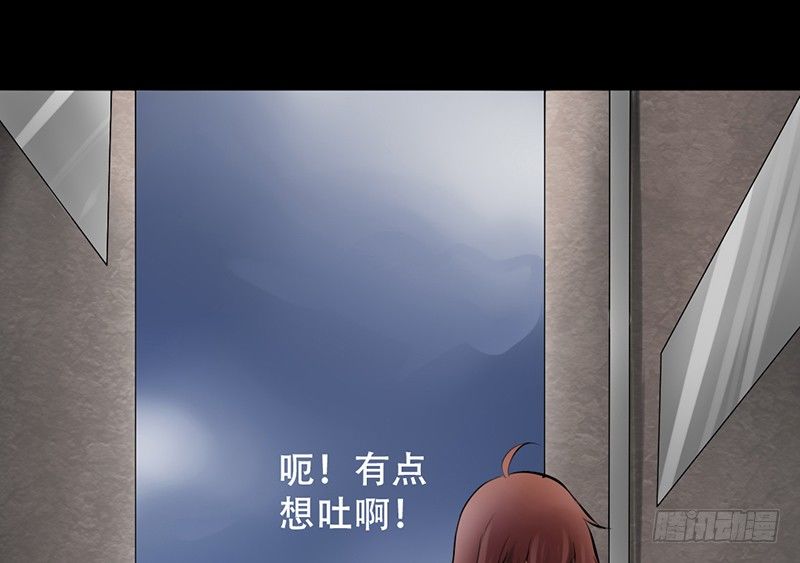 《我的杀手男友》第13话 赚点“外快” 第26页