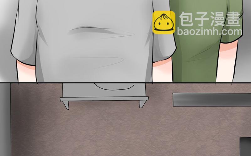 《我的杀手男友》第13话 赚点“外快” 第33页