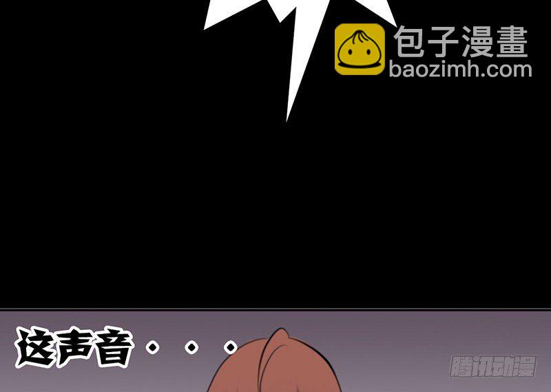 《我的杀手男友》第13话 赚点“外快” 第42页