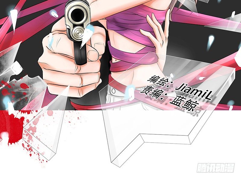 《我的杀手男友》第13话 赚点“外快” 第4页