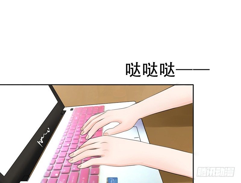 《我的杀手男友》第13话 赚点“外快” 第7页