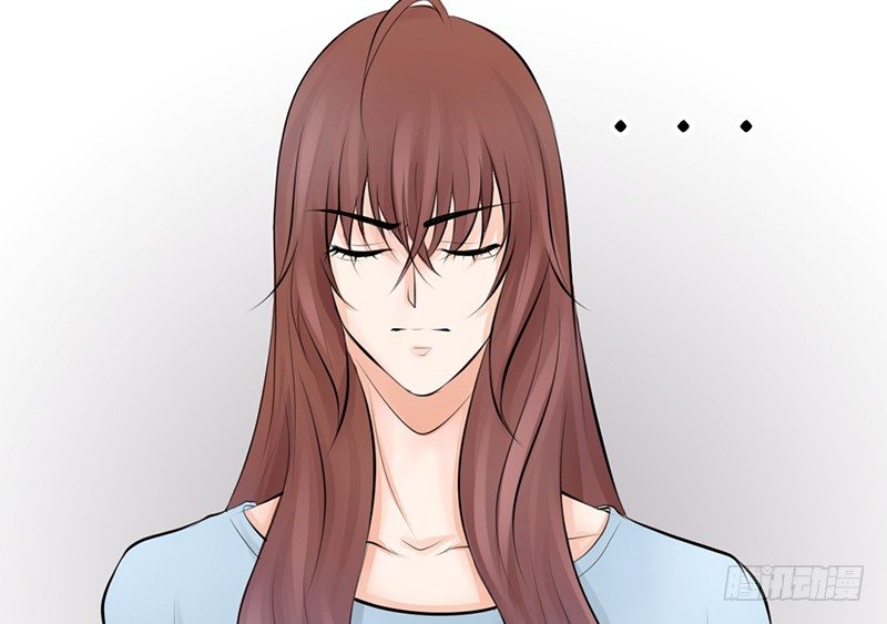 《我的杀手男友》第16话 干点坏事也没关系吧！ 第11页